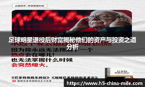米乐m6官网