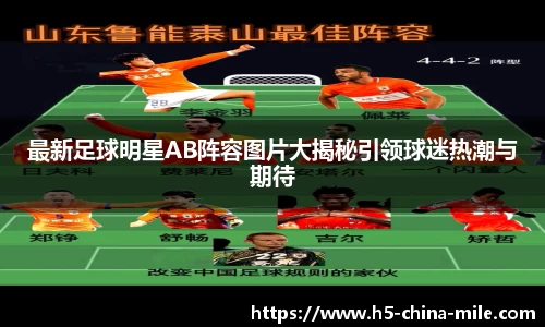 米乐官网