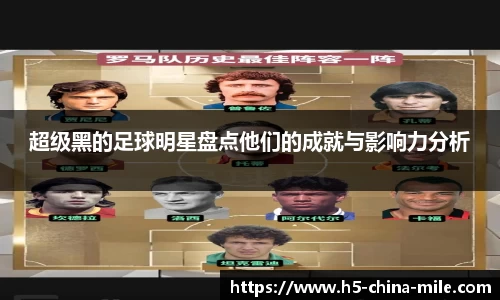 米乐m6官网
