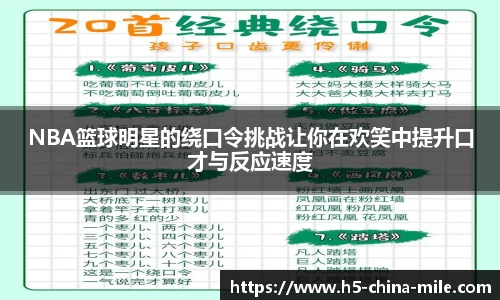 米乐官网