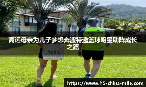 米乐m6